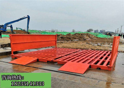 建筑工程車(chē)輛高壓洗車(chē)平臺(tái) 日照 安裝調(diào)試