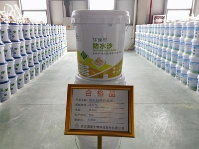 西安創(chuàng)新技術(shù)助力全球荒漠化治理