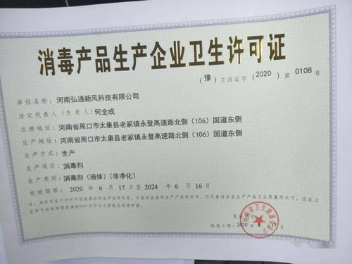 北京弘通環(huán)保誠(chéng)邀城市合作商，共創(chuàng)環(huán)保治理項(xiàng)目新篇章